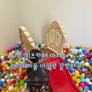 운종화장실 | 파주 키즈카페 아지동 헤이리마을 아이랑 갈만한곳