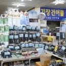 신기건어물 네이버블로그
