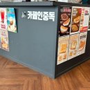 카페인중독 운정점