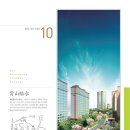 호암한방병원 이미지