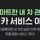 내트럭자동세차 이미지