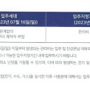 율산개발 유한회사
