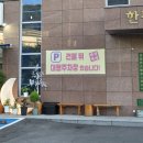 봉골목장 네이버블로그