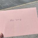 송추부일 부대찌개 상암점 이미지