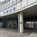 금호동 제철1문 앞 | 가락몰 횟집. [광양수산] 민어모듬회 포장 후기. 양이 진짜 많은 가락시장수산시장 횟집!