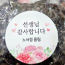 백야떡고을 - 전주시 덕진구 호성2길 17-5 | 백야떡고을