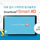 (주)케이엠웍스 이미지