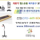 한우리한의원 네이버블로그
