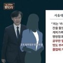 [종편] 조민(조국 딸) 자소서 이미지