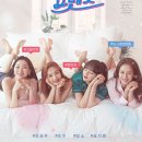 포 프렌즈