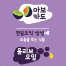 청구식품 이미지