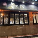 봄날의춘천 | 제주 노형 맛집 숯불닭갈비 봄날의춘천 세트 후기