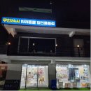 봉봉이 놀이터 이미지