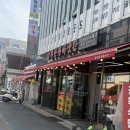 한우마굿간