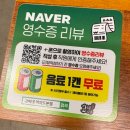 고씨네푸드 | 여의도 직장인 소울푸드 '고씨네 카레' 솔직후기