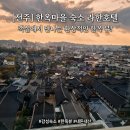 호텔아이 | [전주] 한옥마을 숙소 '라한호텔' 조식 할인 꿀팁 &amp; 아이 동반 연박 감동 후기 🏯✨