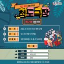 최신영화 비상선언 이미지