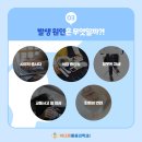 아나파마취통증의학과의원 이미지