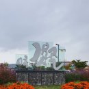 갯골수로2 이미지