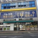 흰쌀보리협동조합오남매 | 상주로컬푸드판직매장 "상주생각" 방문 후기!