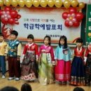 문산동초등학교 이미지