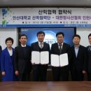 대한방사선협회인천시회
