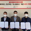 더블유 태양광발전소 이미지