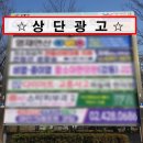 현수막 지정 게시대 이미지