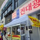 온호프베이크샵