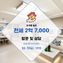 SK공인중개사사무소 이미지