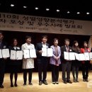 구리보건소 일간경기