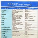 영성약국 이미지