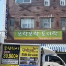 용현시장 이미지