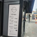 모이스네일 | 상봉네일 모이스네일에서 패디 아트하고 온 후기
