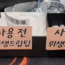 다이쏘전자 이미지
