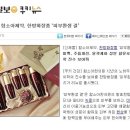 보윤한의원 이미지