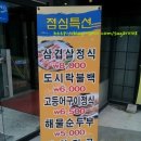 만석초등학교 이미지