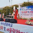 하이초등학교 이미지