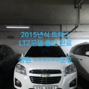 [원파크자동차백화점] 트랙스LTZ 모델 탁송 판매 후기!! 탁송 판매도 부산원파크자동차백화점입니다!!