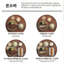 백소정 경희대점 이미지