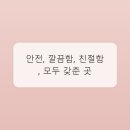 계백로 | 이사(이동), 어디에 맡겨야 할까? 대전 서구 계백로1307번길 21-20 경험 후기