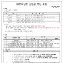 부산 혜남 학교 이미지