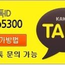 (주)아이가좋은세상