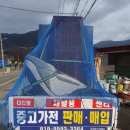 덕계재활용센터 이미지