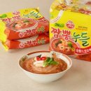 짬뽕이야 이미지