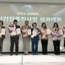 여수건강증진센터 이미지