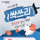 K비젼안경 충북혁신도시점 이미지