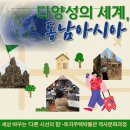 토지주택박물관 이미지