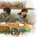 복순아구찜 이미지