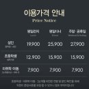 아동요리B | 애슐리퀸즈 가산퍼블릭점 평일 디너 가성비 호텔뷔페급 솔직후기